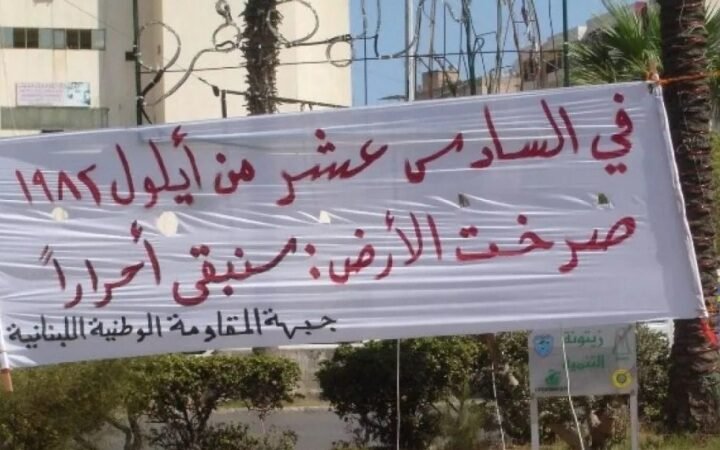 التاريخ يشهد