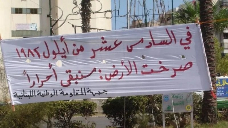 التاريخ يشهد